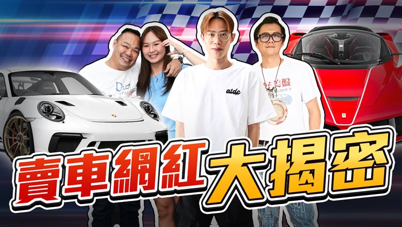在這波影音熱潮中，三位代表性人物正各自綻放光芒。（圖／三立新聞網製作）
