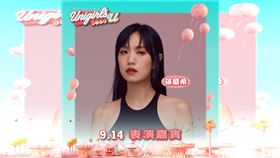 統一獅邀請金曲歌后孫盛希獻唱。（圖／統一獅提供） 