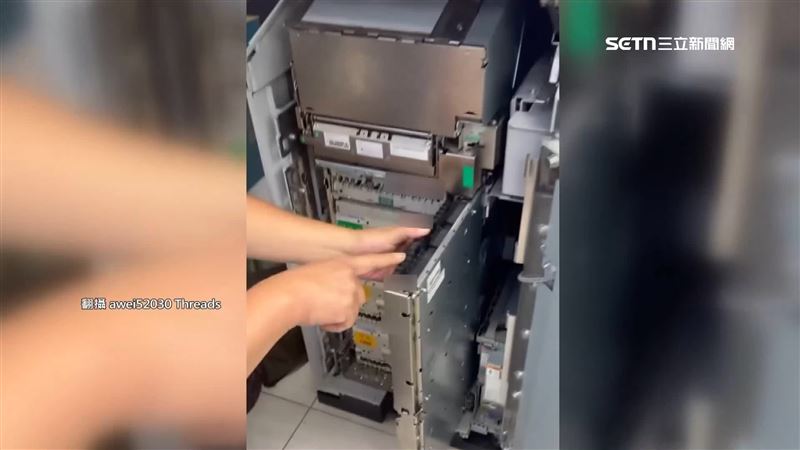 銀行客服人員請保全來檢查ATM機器有沒有夾鈔