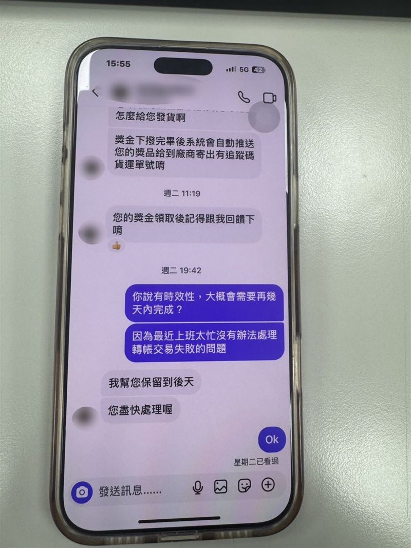 詐團謊稱帳戶沒通過認證，要求陳姓女子必須提領100萬元出來交給監管。(圖／翻攝畫面)