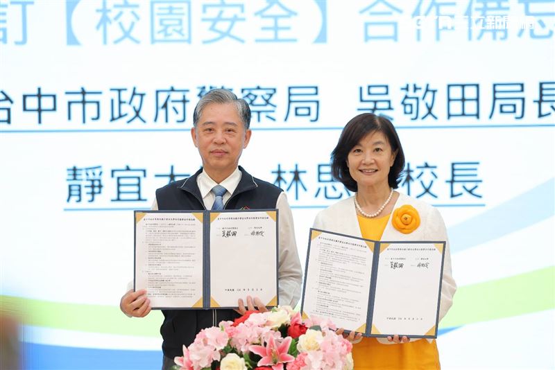雙方將加強資訊共享、建立快速通報管道，五大面向並規劃系列反詐、反毒、婦幼安全與交通安全宣導活動。（圖／翻攝畫面）