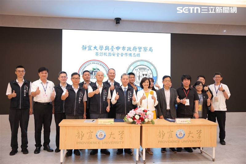 台中市警局長吳敬田率隊蒞臨靜宜大學，與校方代表共同簽署「校園安全合作備忘錄」，就防制詐騙、毒品防治、暴力預防、婦幼保護及交通安全等五大面向建立合作機制。（圖／翻攝畫面）