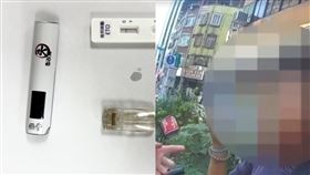 台北,女兒,喪屍,毒駕,依托咪酯,喪屍毒,毒品,失蹤,公共危險,中正區圖片描述。（圖／翻攝畫面）