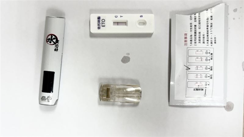 經員警詢問，林女才坦承攜帶含有「依托咪酯」成分的喪屍煙彈。（圖／翻攝畫面）