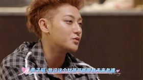 黃子韜加完徐藝洋微信，就確定未來會結婚。（圖／翻攝自微博）