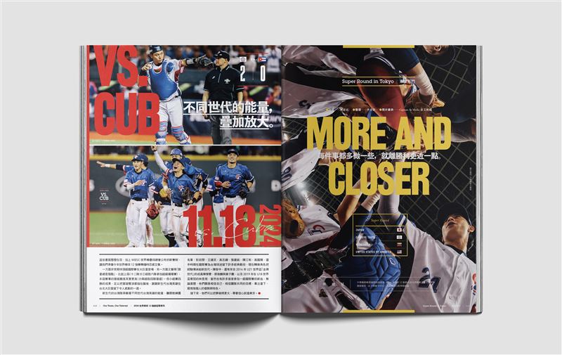棒球專刊內頁。（圖／文化總會提供）