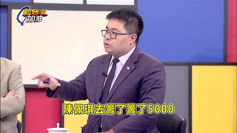 目前陳佩琪已準備五千萬，柯文哲還差兩千萬交保金。（圖／翻攝新台灣加油）