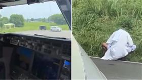超危險！班機要起飛　驚見怪老頭「蹲在跑道旁小便」(圖／翻攝自X)
