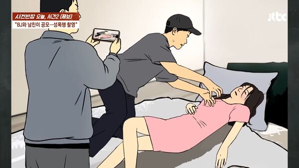 受害女遭到性侵，男友竟在旁邊拍。（圖／翻攝自JTBC）