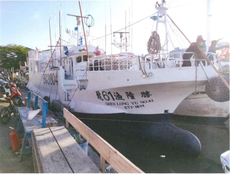 東港「勝隆漁61號」5日在西太平洋公海失聯。（圖／翻攝自農業部漁業署）