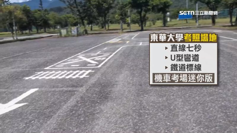 東華大學要求學生「校內考照」