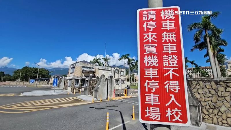 東華大學要求學生「校內考照」