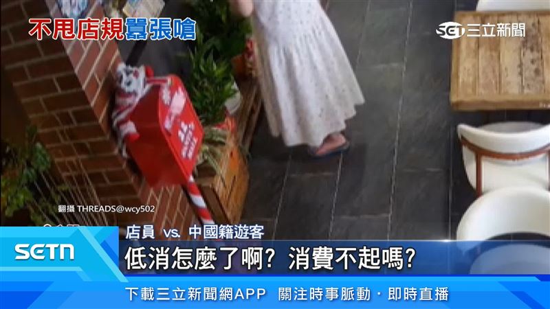 中女客行相