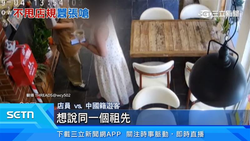 不甩店低消定，中客算算到祖先上