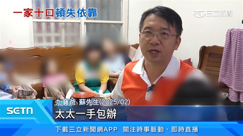 今年2月九寶爸才受訪，感謝太太打理家務，夫妻感情可見一般