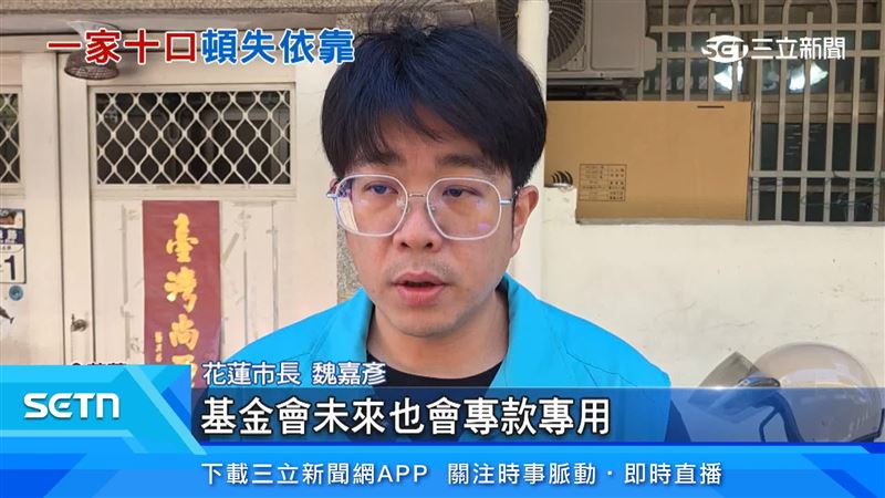 花蓮市長表示，待事情告一段落將協助蘇妻工作。（圖／資料畫面）