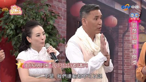 《五燈獎》發掘天后張惠妹，廖偉凡曾爆料當年主持《五燈獎》禁忌很多，特別是有個字絕對不能提。（圖／翻攝自YouTube）