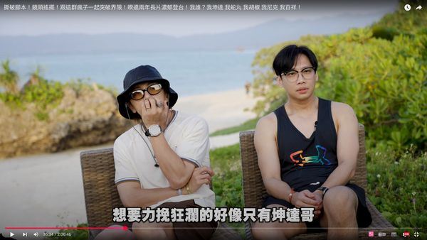陳百祥透露，「想要力挽狂瀾好像只有坤達哥」。（圖／翻攝自YouTube）