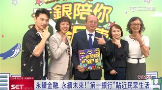 公股銀行Live Podcast活動！吸引大批民眾