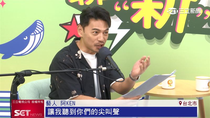 阿KEN展開Live Podcast錄音活動