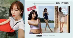 尹恩惠不挨餓快速瘦身法!素人測11天瘦4kg