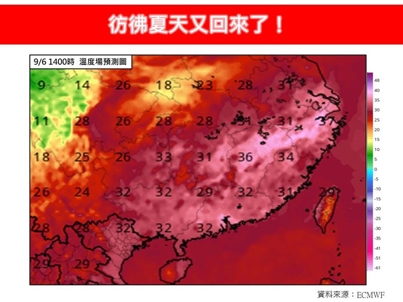 今日白天台北市及新北市地區的極端高溫有衝破攝氏38度的機會。（圖／翻攝自林老師氣象站 臉書）