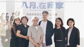 《八月，在我家》5日舉辦總彩排記者會。從右至左：顏嘉樂、姚坤君、吳定謙、吳念真、王琄、張晴。（圖／綠光劇團提供）