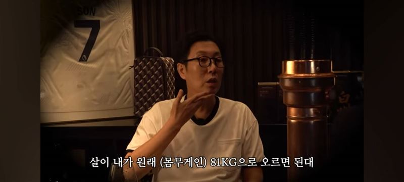 金榮澈表示醫生告知體重需要胖回81公斤。（圖／翻攝自YouTube）