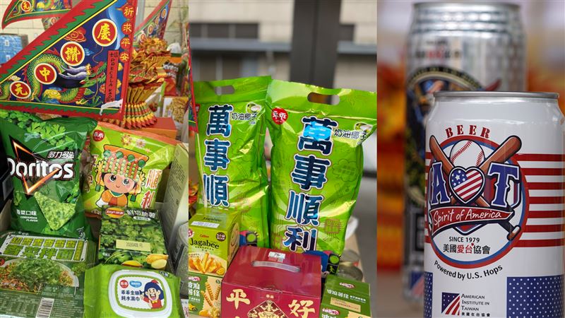 AIT普渡有綠色乖乖、香菜多力多滋，還準備了印有「美國『愛』台協會」字樣的啤酒。（圖／翻攝自美國在台協會AIT臉書）