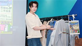 邱宇辰今出席夏和熙的「從熙開始」慈善二手衣義賣活動。（圖／記者蔡維歆攝影）