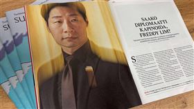 林昶佐登「芬蘭版時代雜誌」　。（圖／翻攝自林亮君臉書）