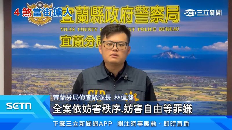 警方出面說明