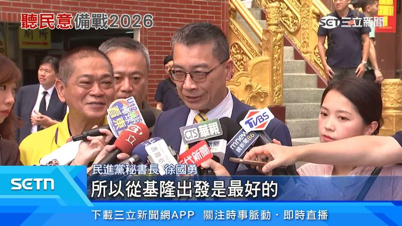 民進黨祕書長徐國勇出面說明