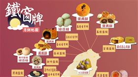 法務部官方IG《MJAC署長室》分享，各地矯正機關推出特色月餅，讓收容人學習烘焙成果，在中秋節也能「吃到改變」。（圖／東成監獄提供） 