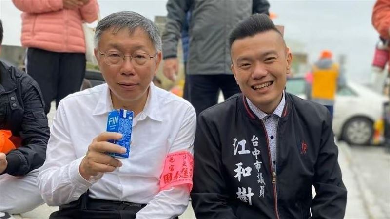 民眾黨台中市議員江和樹與民眾黨前主席柯文哲。(圖／翻攝江和樹臉書)