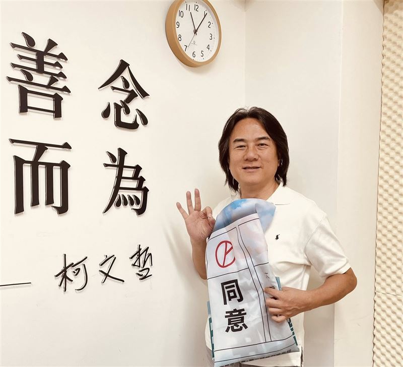 民眾黨國家治理學院主任翟本喬嗆，夏天快熬過了柯文哲沒在怕。（圖／翻攝自民眾黨國家治理學院臉書）