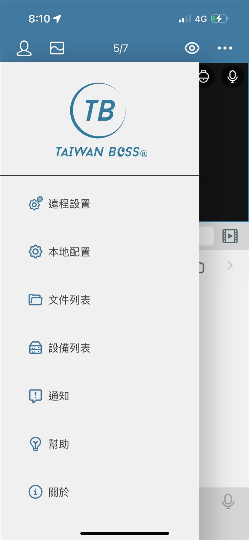 不少網友詢問什麼牌子的監視器，拍得這麼清晰，還可以立刻回放，老闆也大方截圖分享。（圖／翻攝Threads＠chiming697）