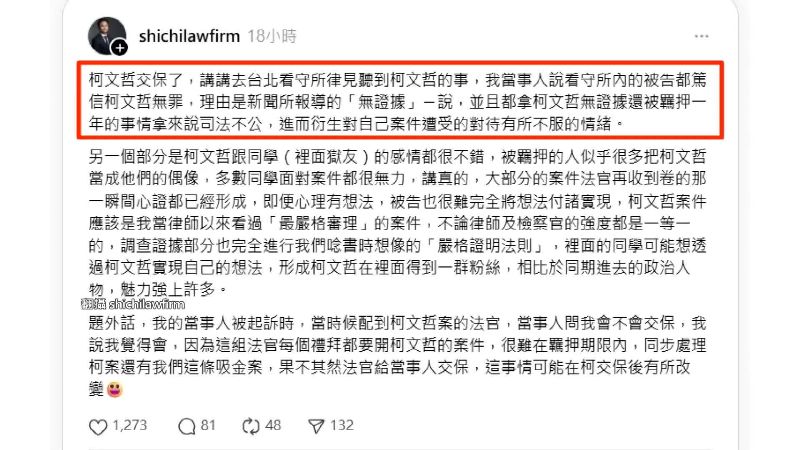 律師發文說明