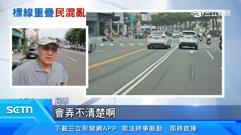 民眾表達看法