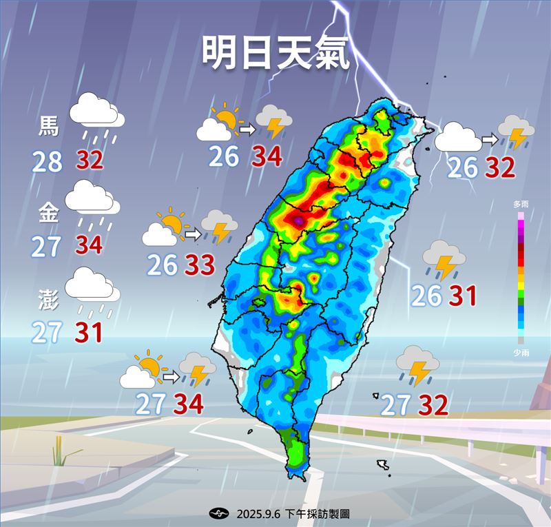 明日各地天氣。（圖／中央氣象署）