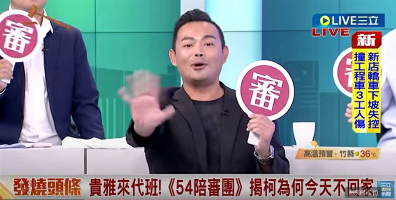 熊大律師唱順子的《回家》和主持人許貴雅PK歌喉。（圖／翻攝54陪審團）
