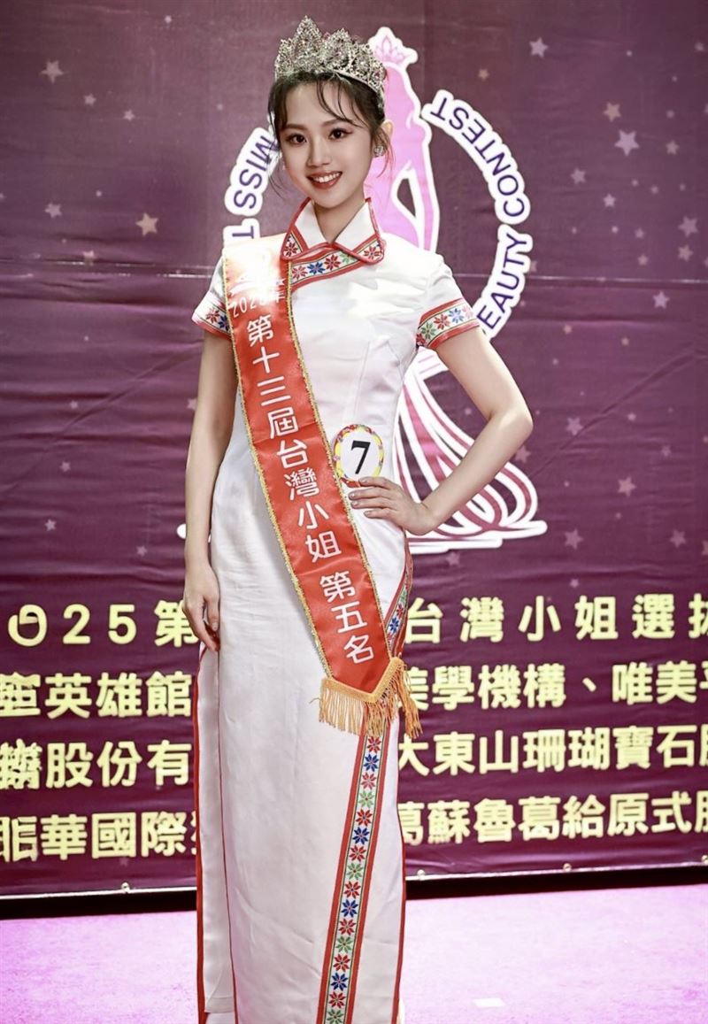 白孟嫺參加台灣小姐選美奪第五名。（圖／白孟嫺提供）