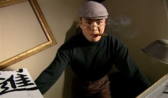 香港武打明星驚爆失聯　真相揭曉眾人驚呆