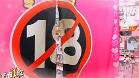 綜藝天王胡瓜在日本被抓包逛成人用品區，而且還完全停不下來。（圖／翻攝自胡瓜YT）
