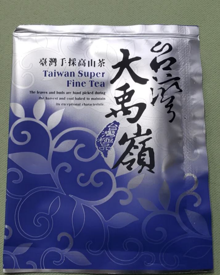 3名藥頭以「台灣大禹嶺」茶包做掩飾販售毒咖啡包。（圖／翻攝畫面）