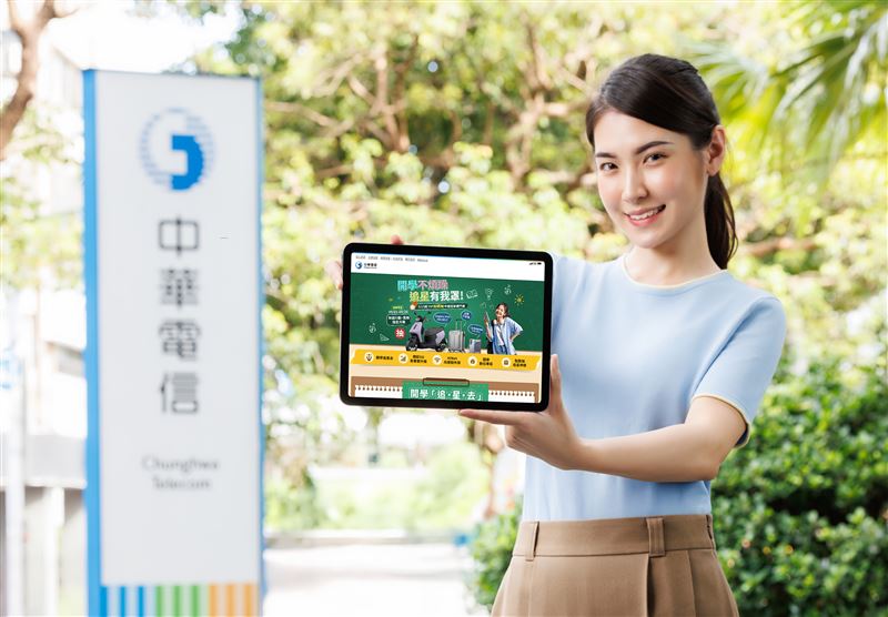 中華電信網路門市開學季優惠登場,即日起申請行動、HiNet光世代指定方案,就有機會抽Gogoro VIVA MIX BELT、三星Galaxy S25 Ultra等好禮。(圖/品牌業者提供)