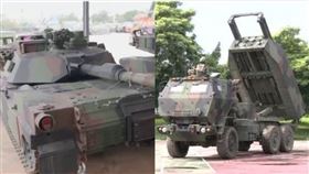 M1A2T戰車、海馬士多管火箭系統(組合圖/翻攝畫面)