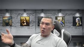 館長 圖／館長惡名昭彰YT
