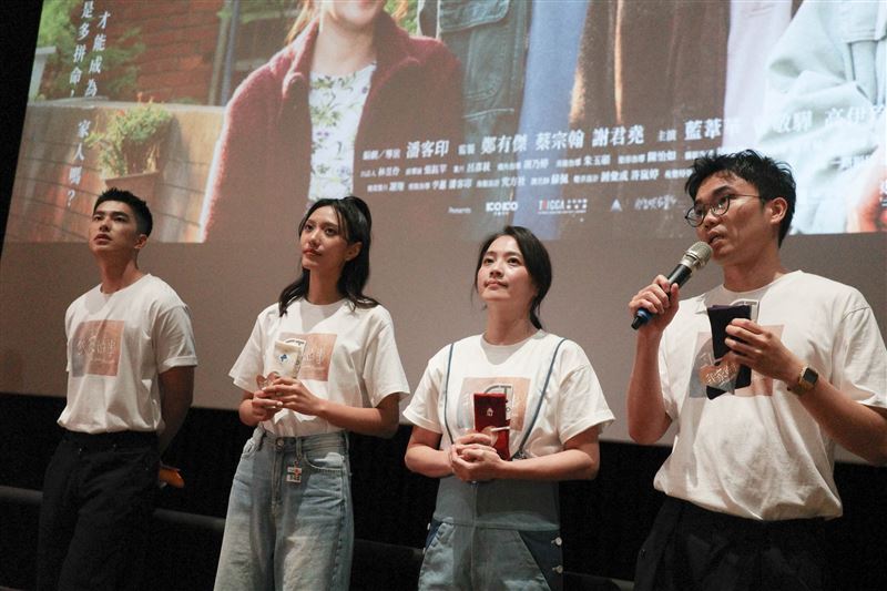 電影《我家的事》於昨（6）日、今（7）日，一連兩天舉辦「搶先Key恁兜」特別場活動。（圖／牽猴子提供）
