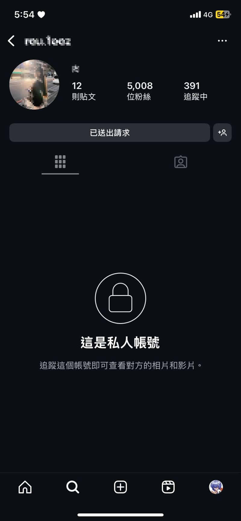 網美原本嗆網友「狗還很活潑，你們在擔心什麼」、要檢舉「快點報」，現在已將IG關閉。（圖／翻攝自Threads @yoyo._.1106）